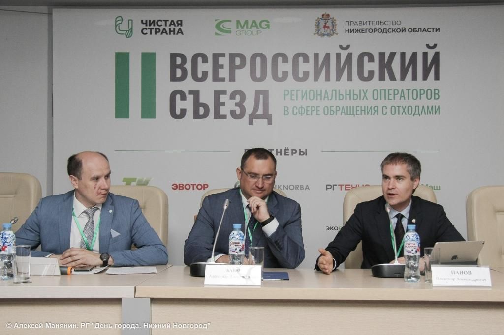  В Нижнем Новгороде обсудят реформу системы обращения с отходами - фото 1